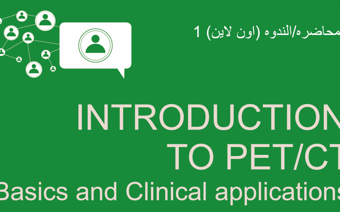 Introduction to PET/CT: Basics and Clinical Applications