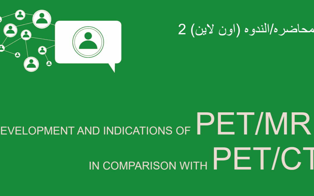 Development and Indications of PET/MRI in comparison with PET/CT